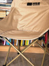 探险者（TAN XIAN ZHE）户外折叠椅露营椅子月亮椅便携折叠桌椅高靠背躺椅小凳子钓鱼椅 经典舒适款卡其【3重绷带加固】 实拍图