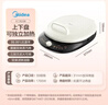 美的（Midea）电饼铛 电饼档 家用双面加热煎烤机烙饼锅 加大加深三明治机早餐机大尺寸烤肉抗菌电煎锅30J58升级 实拍图