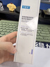 可复美吨吨乳80ml/瓶透明质酸钠藻萃盈润保湿精华乳女神节礼物 实拍图