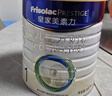 美素佳儿（Friso）皇家婴儿配方奶粉1段（0-6个月婴儿适用）800克 乳铁蛋白 新国标 实拍图