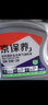 京东养车统一机油 京保养全合成 5W-30 SN级4L 含机滤包安装30天有效 实拍图