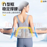诺泰（nuotai）医用级护腰带腰间盘突出腰肌劳损托椎腰部支撑保暖F06+十贴药贴 实拍图