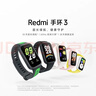 小米Redmi 手环3 黑色 智能手环 全天血氧检测  高刷大屏 超长续航 运动手环送男友送女友 实拍图