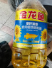 金龙鱼 食用油 葵花籽清香型调和油5L （新老包装随机发货） 实拍图