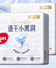 好奇（Huggies）金装拉拉裤L124片(9-14kg)尿不湿【速干不易红】 实拍图