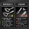 维简削皮刀刮皮刀不锈钢削皮器神奇厨房用瓜刨刨皮刀土豆刀水果刀刨丝 实拍图