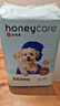 HONEYCARE好命家宠物尿垫猫狗尿片 训导防漏尿布 加厚狗狗厕所垫M码45*60cm 实拍图