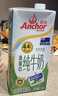 德亚（Weidendorf）新西兰进口4.0原生高蛋白高钙全脂纯牛奶250ml*24盒 营养早餐年货 实拍图