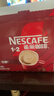雀巢（Nestle）【樊振东同款】1+2原味低糖*速溶咖啡三合一冲调饮品90条1350g 实拍图
