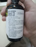 爷爷的农场有机核桃油亚麻籽油辅食油63ml*2 凉拌热炒礼盒 赠婴儿宝宝辅食谱 实拍图