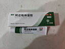 丽芙阿达帕林凝胶16g/盒第三代维a酸乳膏医用祛痘印修复淡化痘印痘坑修复祛痘药膏去黑头收缩毛孔粗大修复 实拍图