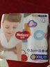 好奇（Huggies）金装拉拉裤XXL74(15kg以上)尿不湿【速干不易红】 实拍图