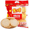 米多奇雪饼1kg 雪米饼膨化零食休闲零食 食品饼干 实拍图