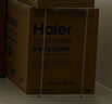 海尔（Haier）【双面洗W5000Plus】洗碗机嵌入式150升+大容量六星级消杀高温+UV双重除菌7天净存EYBW18566JHU1 实拍图