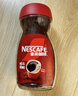 雀巢（Nestle）咖啡醇品速溶美式黑咖啡粉0糖0脂*燃减运动健身200g 实拍图