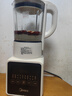 美的（Midea）破壁机家用自清洗1.75L多功能全自动免煮豆浆机 果汁机米糊搅拌机老人打流食国家补贴 送礼071 实拍图