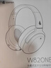 漫步者（EDIFIER）W820NB经典版 头戴蓝牙主动降噪耳机 金标认证 手机电脑笔记本耳机 云岩白 新年礼物 实拍图