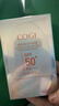 高姿小胖橙防晒霜50g*2SPF50+PA+++防晒乳不油腻军训户外便携 实拍图