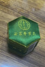 北京同仁堂 安宫牛黄丸（绿锦盒）3g*1丸/盒 + 北京同仁堂 西洋参礼盒薄片60gx2瓶/盒 实拍图