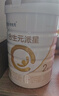 合生元（BIOSTIME）派星 较大婴儿配方奶粉 2段(6-12个月)  新国标 800g 实拍图