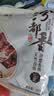 赤小豆 农家去湿气红豆薏仁五谷杂粮粗粮豆类煮粥 红豆红小豆500g 实拍图