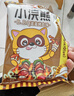 统一小浣熊 滋滋烤肉味干脆面 35g*30包 整箱装儿时美食干脆面方便面 实拍图