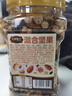 三只松鼠罐装每日坚果500g 干果核桃腰果葡萄干休闲零食 团购送礼 实拍图