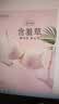 都市丽人26新款内衣女乳罩性感蕾丝文胸软钢圈薄款透气小胸聚拢胸罩2B25AB 实拍图