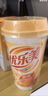 优乐美杯装奶茶 多口味杯装经典冲泡饮品 结婚伴手礼物冬季暖饮 【80克*12杯】5种口味 实拍图