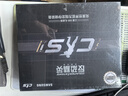 三星（SAMSUNG）SSD 9100 PRO × CS GO联名定制礼盒 4TB SSD固态硬盘 M.2接口(NVMe协议PCIe5.0*4) 实拍图