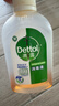 滴露（Dettol）消毒液250ml 衣物消毒水家居环境地板消毒 衣物除菌剂 灭活HPV16 实拍图