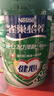 雀巢（Nestle）怡养健心鱼油中老年奶粉高钙800g富硒成人奶粉营养 送礼送长辈 实拍图