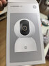 小米智能摄像机 3 3K家用云台摄像头500万像素室内监控器360度无死角带夜视手机远程婴儿宠物 实拍图