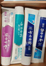 云南白药 益生菌牙膏套装 清新护龈牙膏6支500g+环保购物袋 实拍图