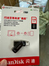闪迪（SanDisk）128GB Type-C USB3.2 手机U盘DDC3黑色 读速高达400MB/s 自动备份 手机电脑两用  实拍图