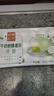 稻香私房牛奶碧螺春茶汤圆360g*2袋 早餐 点心 甜品必备 元宵节汤团 实拍图