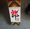 郎酒【裕见经典】郎牌郎酒 53度 500mL*2+干红 750mL*1 礼盒装 年货 实拍图