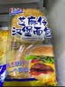 曼可顿 芝麻仔汉堡胚 324g*3 早餐面包儿童汉堡饼胚半成品 源头直发 实拍图