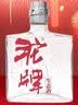 沱牌45度100ml生态酒 纯粮酒 光瓶装 白酒自饮小酌平价小酒 送礼 45度 100mL 1瓶 单瓶装 45度 实拍图