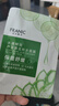 法兰琳卡芦荟黄瓜补水面膜温和舒缓补水保湿男女士25ml*20片 实拍图