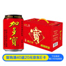 加多宝凉茶植物饮料 茶饮料 310ml*15罐（新老包装随机发货） 实拍图