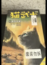 猫武士四部曲（全6册）曲星预言 儿童文学动物小说自主阅读生存勇气成长励志 奇幻冒险小说 中小学生青少年提升写作作文能力 课外书王芳推荐暑假作业 一升二暑假衔接 小升初暑假衔接  实拍图