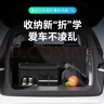 菱动力后备箱收纳箱车载收纳箱汽车整理储物箱车用行李箱尾箱折叠收纳盒 实拍图