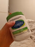 丝塔芙大白罐保湿霜身体乳550g润肤“宝宝树”推荐不含烟酰胺敏感肌适用 实拍图