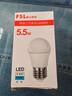 FSL佛山照明LED球泡5.5W大口G45节能灯泡E27白光6500K明珠三代 实拍图