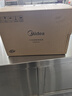 美的（Midea）【政府补贴】电饭煲 纤V系列 IH加热智能电饭锅Pro家用5L大容量4-5人 2-10人 蒸米饭锅FB50S701 实拍图