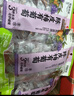 三只松鼠陈皮梅有葡萄100g*3袋酸甜果脯蜜饯葡萄夹心开胃果干休闲零食 实拍图