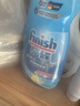 finish亮碟洗碗液700ml洗碗机专用洗涤剂适配台式胶囊自动投放耗材 实拍图