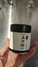 谷之优品【新品】千沫五十铃抹茶粉国标一级烘焙直饮冲饮茶道贵茶45g/罐 实拍图