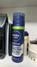 妮维雅（NIVEA）男士舒缓保湿刮胡泡200ml生日礼物 实拍图